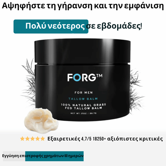 FORG™ Tallow Balm for men